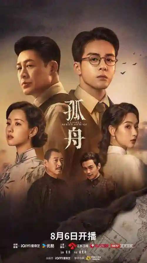 长风渡 abc影视大全在线观看电视剧