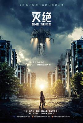 回声档案的镜头语言拆解